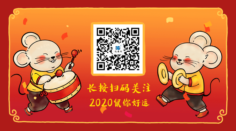 2020ӭLˡȸӡ_
